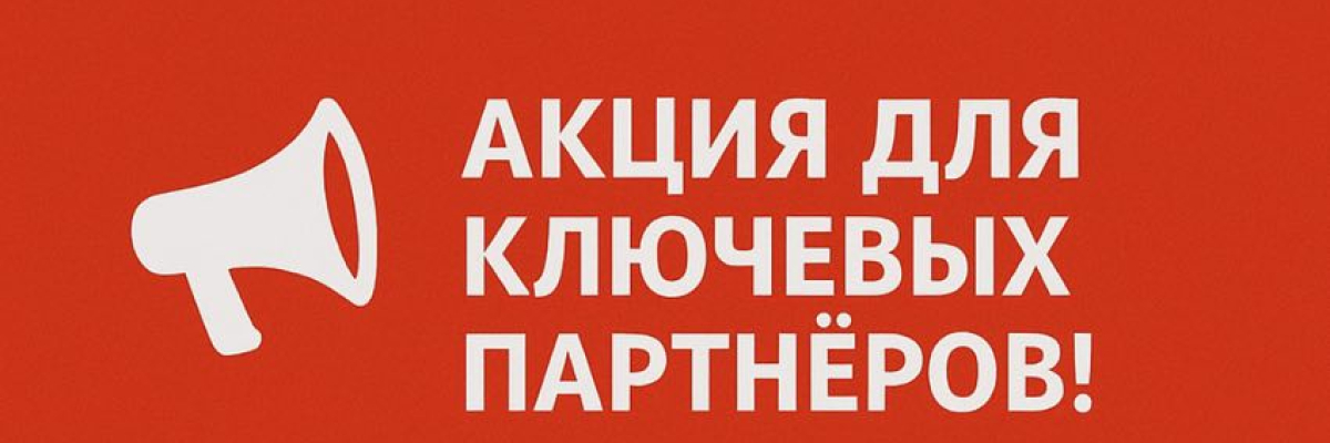 Розыгрыш призов АвтоТрейд Кар Электро