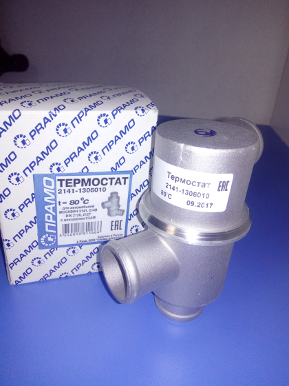 2141-1306010 (ELTRA)  Термостат Кар Электро