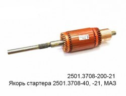 2501.3708.200-21  ELTRA Якорь Кар Электро