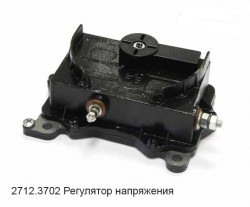 2712.3702 ELTRA  Регулятор напряжения Кар Электро