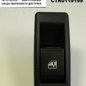 511.3769 Переключатель электростеклоподъемника Cartronic CRTR0119199 Ref.2190-3709613/ Кар Электро