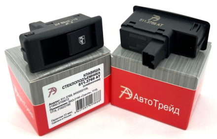 511.3769АТ Кнопка стеклоподъемника (слаботочная) ВАЗ-2190 " Гранта", 1118/ 1119, 2192, 2190 Кар Электро
