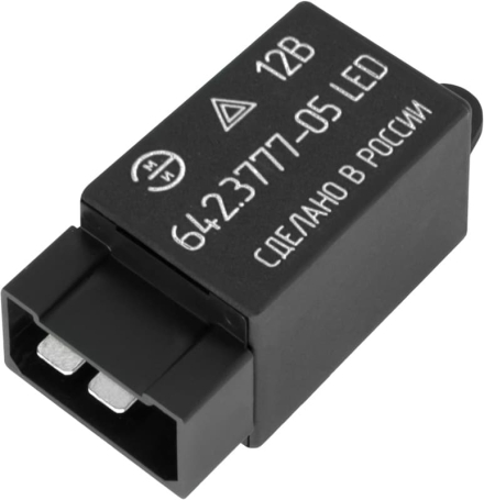 642.3777-05 LED  реле поворотов ГАЗ, ВАЗ 2104, 2106, 2121, 1111, УАЗ, Кар Электро