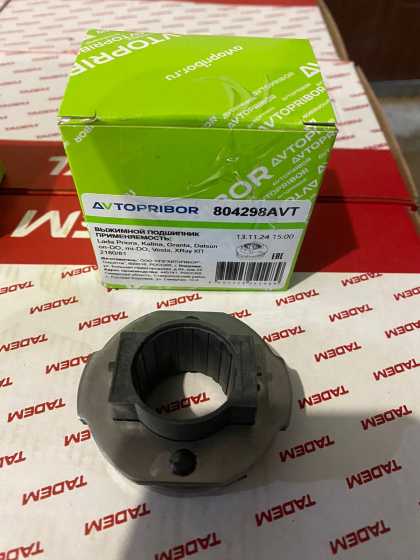 804298AVT Выжимной подшипник LADA Granta /Vesta / X-Ray Кар Электро