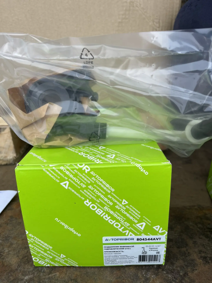 804544AVT Выжимной подшипник гидравлический Nissan Qashqai (06-) Кар Электро