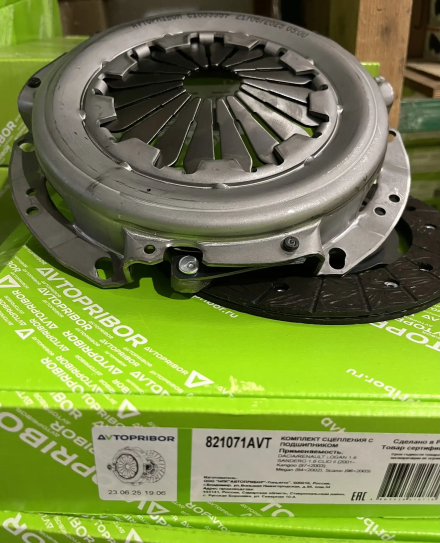821071AVT Комплект сцепления Lada Largus 8кл Кар Электро