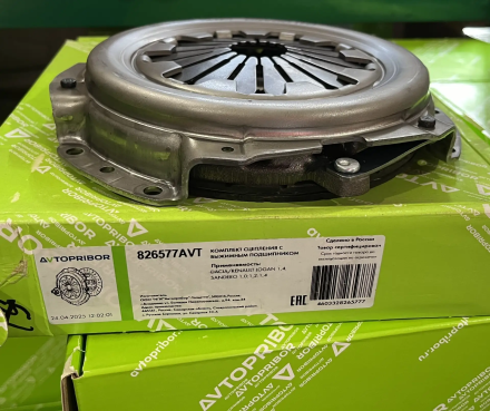 826577AVT Комплект сцепления с подшипником Кар Электро