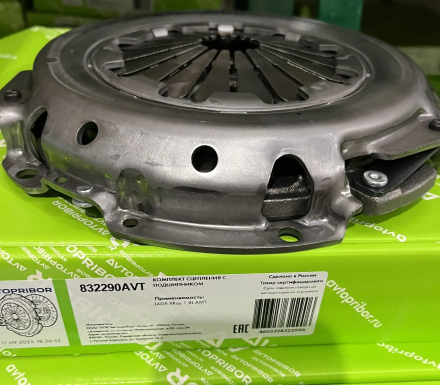 832290AVT Комплект сцепления с подшипником  LADA X-ray / Vesta 1.8 AMT 2180GB Кар Электро