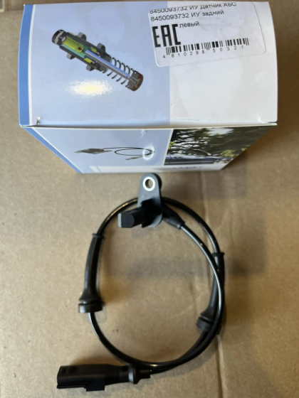 8450093732 ИУ Датчик АБС задний левый Кар Электро