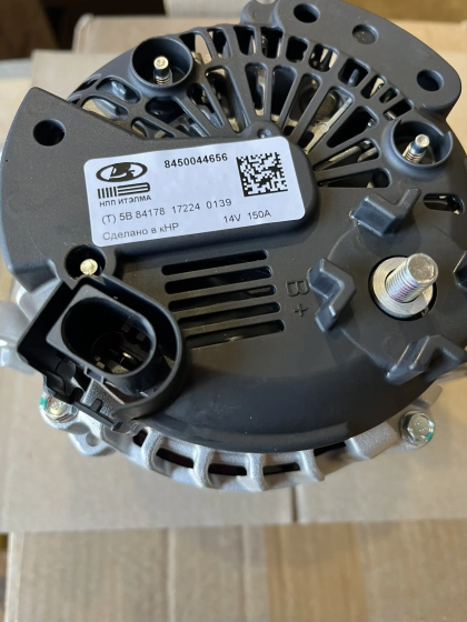 Генератор 150А 8450044656 LADA Vesta 150АМ Кар Электро