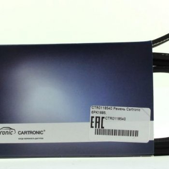 Ремень Cartronic 6PK1685, CRTR0118540 Кар Электро