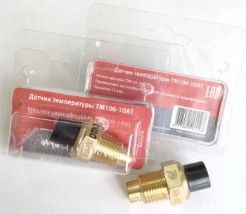 ТМ106-10 АТ Датчик температуры   автомобили ВАЗ всех модификаций,  блистер Кар Электро