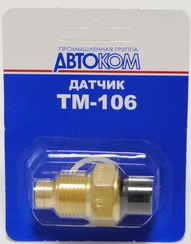 ТМ106-10 УИ Датчик температуры охл.жидкости Кар Электро