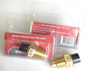 ТМ106АТ УИ Датчик температуры    автомобили ВАЗ всех модификаций,  блистер Кар Электро