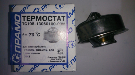ТС108.1306100-03М (ELTRA) Термостат(70) Кар Электро