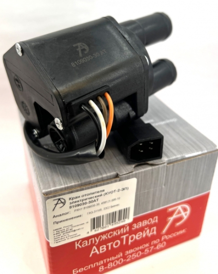 8109030-30АТ Кран отопителя электрический (КУОТ-2-ЭП) Аналог: 458121.006-10 Кар Электро