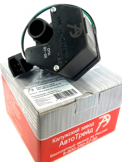 490-Б-0478СБ-АТ Кран отопителя Н/О ГАЗ-3302,3111 с электроприводом нового образца Кар Электро