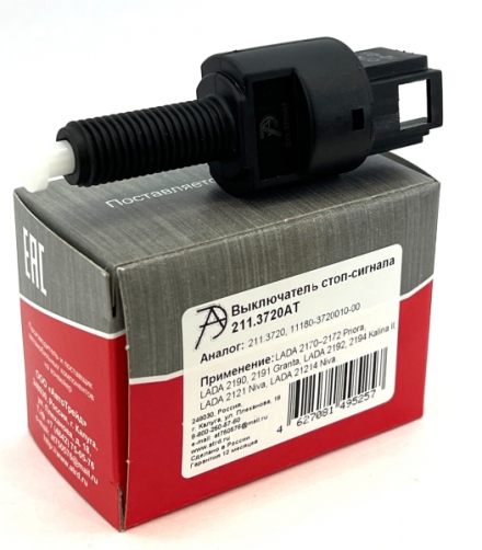 211.3720АТ Выключатель стоп-сигнала Кар Электро