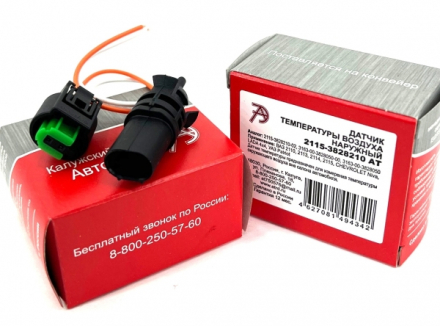 2115-3828210 АТ Датчик температуры воздуха наружный Кар Электро