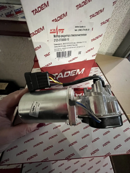 Моторедуктор стеклоочистителя 2123-3730000-10 ВАЗ 1117-1119 Калина, 2170-2172 Приора, 2123 ( 10мм) Кар Электро