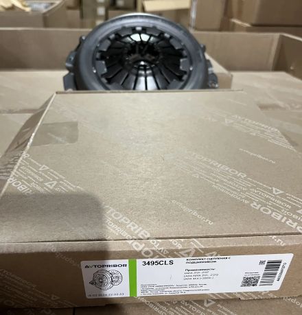 3495CLS  Сцепление в сборе ВАЗ 2101 Кар Электро