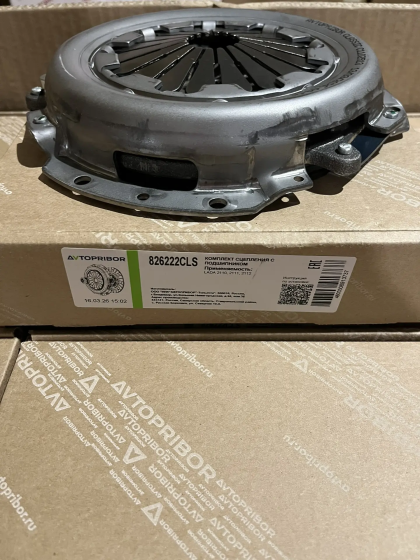 826222CLS  Сцепление в сборе ВАЗ 2110 826222 Кар Электро