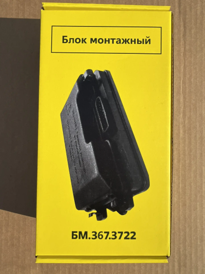 Монтажный блок БМ.367.3722 Кар Электро