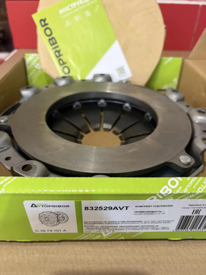 832529AVT Комплект сцепления Suzuki SX4 (06-) 1.5-1.6 Кар Электро
