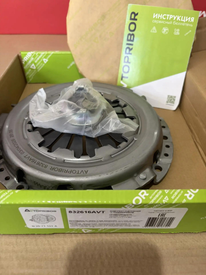 832616AVT Комплект сцепления с подшипником Kia Rio (17-) / Ceed (15-) / Hyundai Solaris II (17-) / A Кар Электро