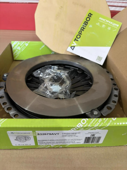 832679AVT Комплект сцепления с подшипником Hyundai Creta (16-) 1.6 2WD Кар Электро