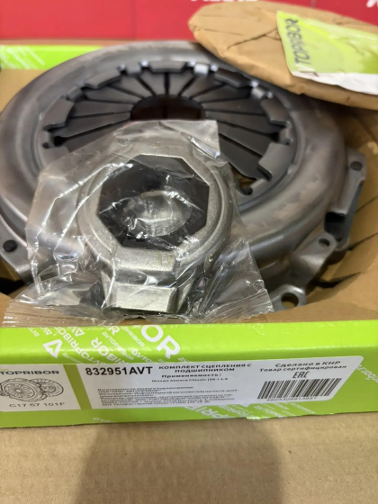 832951AVT Комплект сцепления с подшипником Nissan Almera Classic (06-) 1.6 Кар Электро