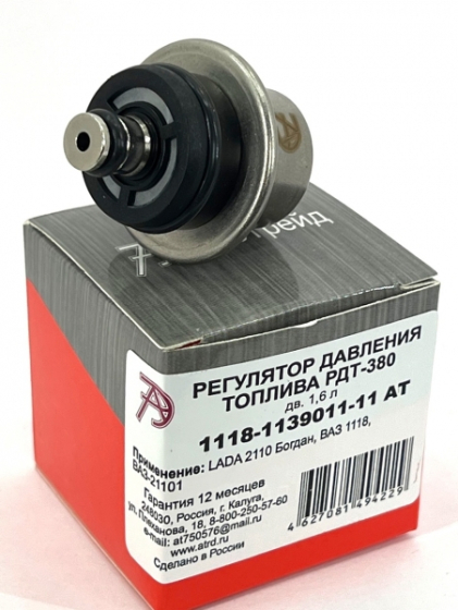 1118-1139011-11 АТ Регулятор давления топлива РДТ-380 дв. 1,6л, Кар Электро