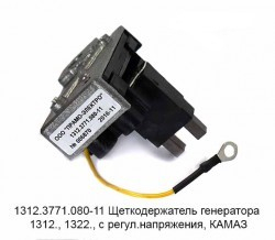 1312.3771.080-11 ELTRA Щеткодержатель с регулятором Кар Электро