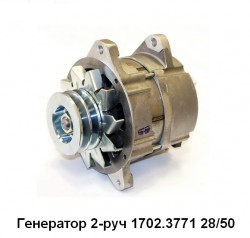 1702.3771 КРаЗ, УРАЛ, Генератор двигателя автомобиля Кар Электро