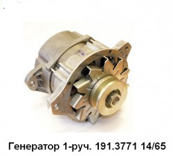 191.3771 (ELTRA) (ГАЗ 2410б Генератор двигателя автомобиля Кар Электро