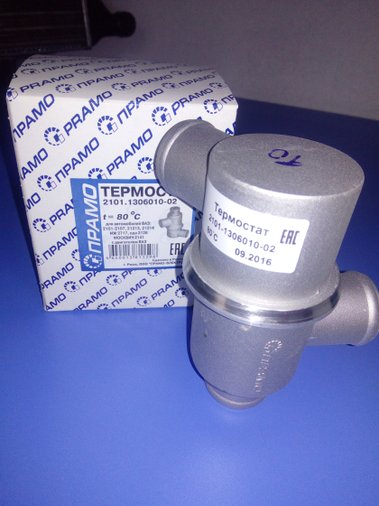 2101-1306010-02 (ELTRA) Термостат Кар Электро