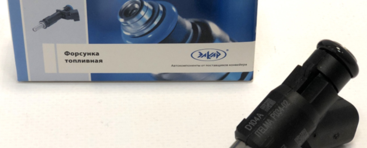 Форсунка топливная P034-02 ИУ Элкар ДЛЯ РАМП 8450120434 ИУ, 8450120451 ИУ